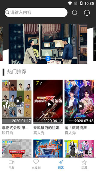 小黑影视app破解版永久会员