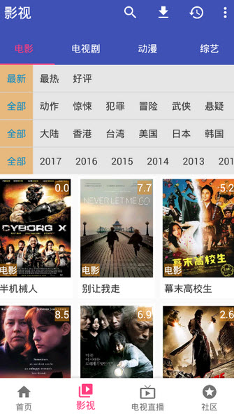 屠夫影视app破解版无限观看