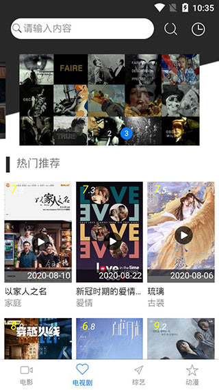 小黑影视app破解版永久会员