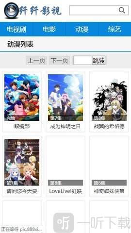 纤纤影视app永久会员破解版安卓