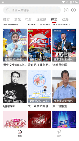 屠夫影视app永久会员破解版