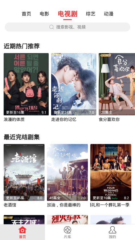 曲奇影视app破解版永久会员