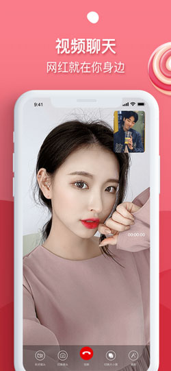 香草社交ios苹果版