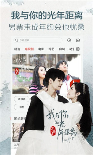 百威影视app永久会员破解版百度云