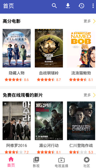 屠夫影视app破解版无限观看