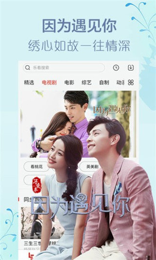 百威影视app永久会员破解版百度云