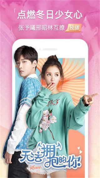 百威影视app永久会员破解版百度云