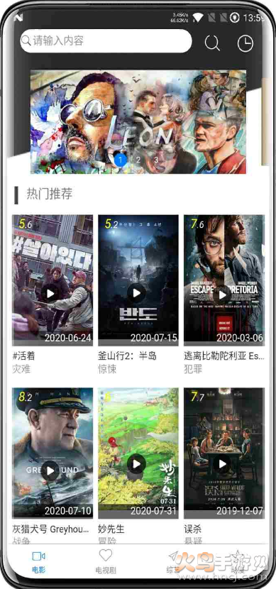 小黑影视app破解版无限观看