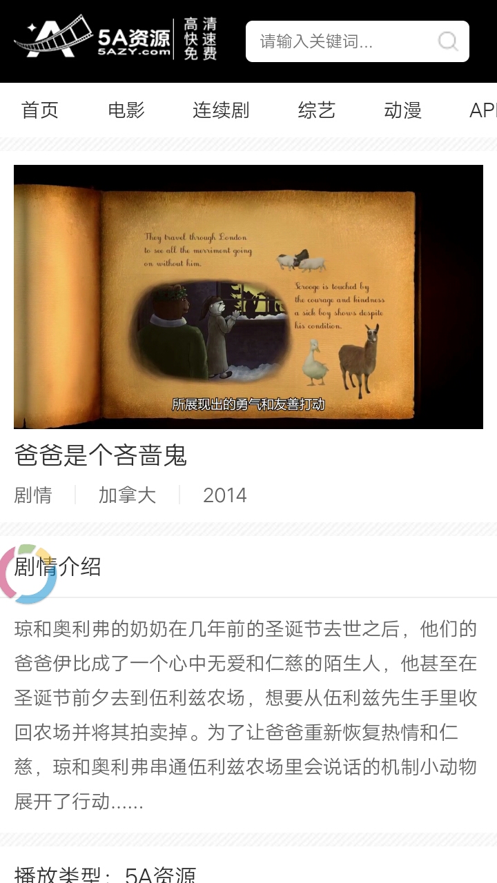 奇幻影视app破解版无限观看