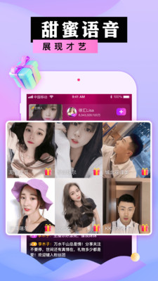 蜜港交友app安卓版v1.0.0