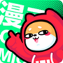 爱奇艺漫画免费最新版
