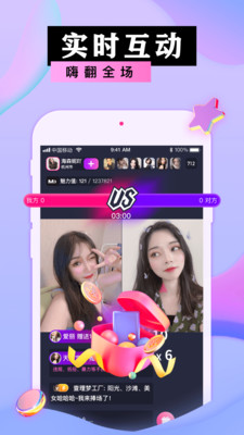 蜜港交友app安卓版v1.0.0