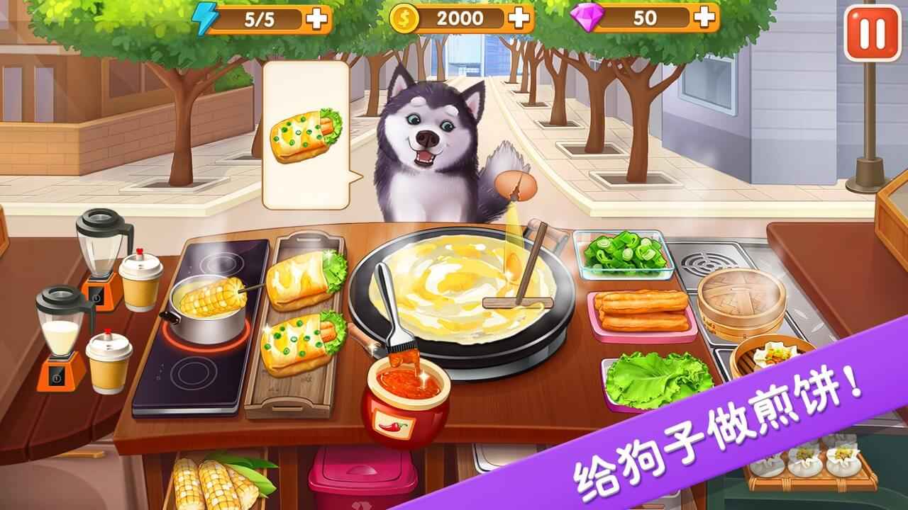 楼下的早餐店无限精力2025最新版v2.0.0