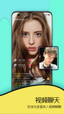 Togoo社交app最新版v1.0.8
