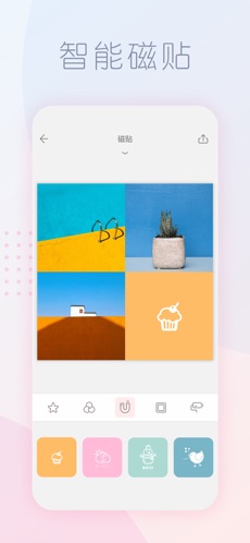 拼图酱app正版