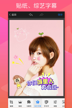 玩图软件免费苹果版