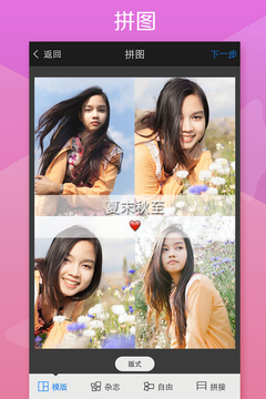 玩图软件免费苹果版