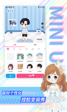 足记app老版本安卓v1.0.2