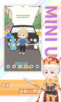 足记app老版本安卓v1.0.2