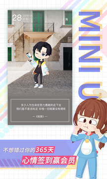 足记app老版本安卓v1.0.2