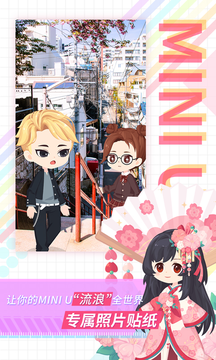 足记app老版本安卓v1.0.2