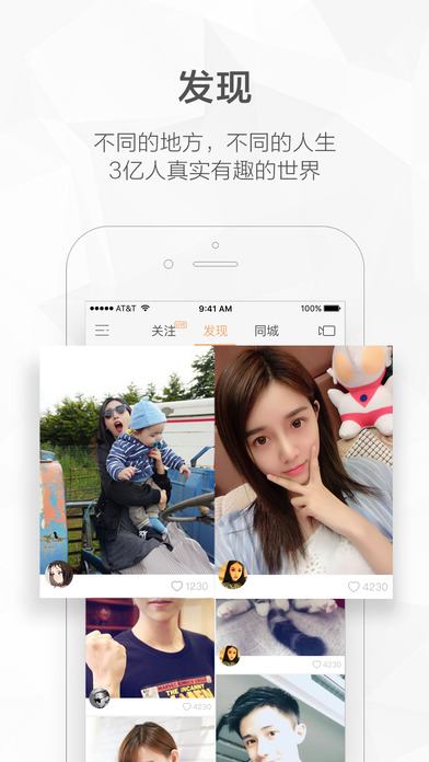 快手app短视频解析