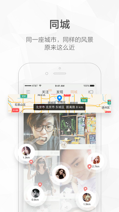 快手app短视频解析