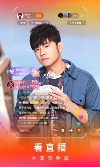 快手2025新版火爆视频分享App