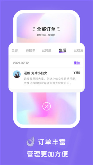 拍鸭app安卓版v1.0
