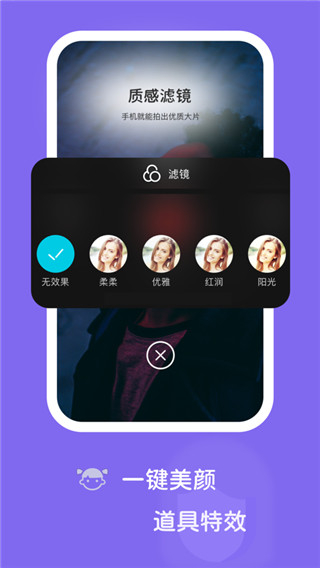 拍鸭app安卓版v1.0