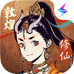 一念逍遥手游敦煌联动最新版v1.0.21063001