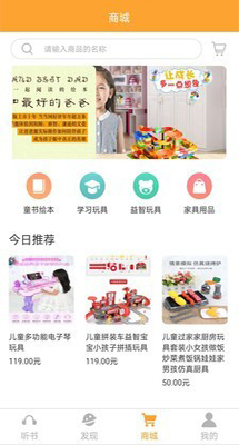 朵朵阅读app手机版