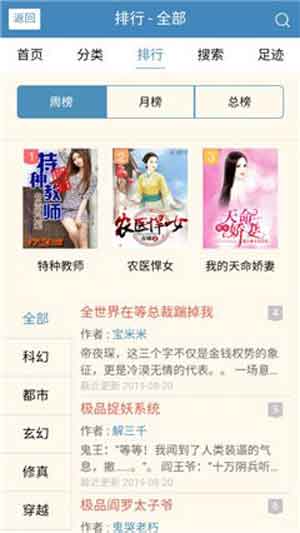 三九书屋在线阅读免费版