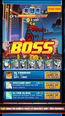 奥特曼兄弟游戏完整版v1.0