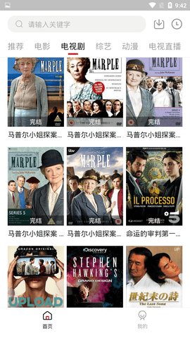 蓝果影视app破解版无限观看