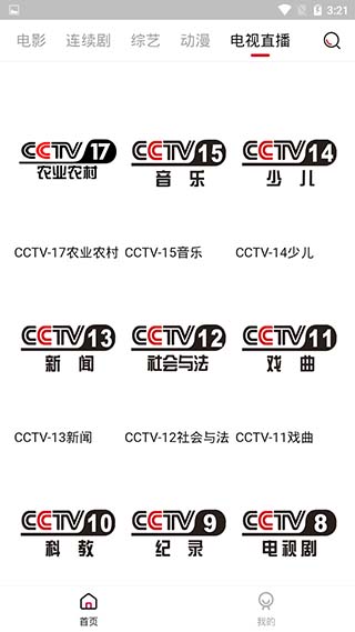 迪迪影院无限积分破解版