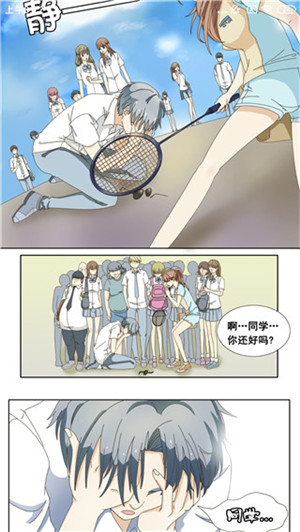 百度漫画无限漫豆最新版