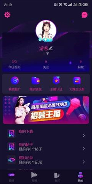 花心社区ios无限观看