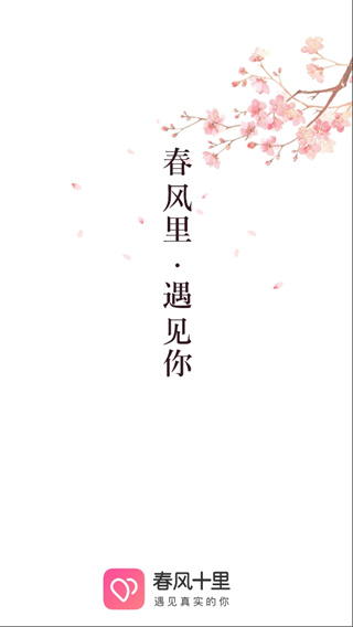 春风十里无损百度云