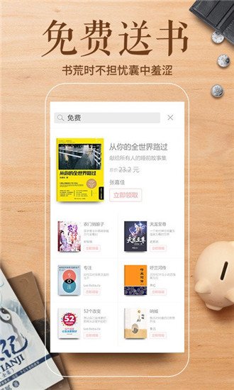 墨汁阅读安卓版最新