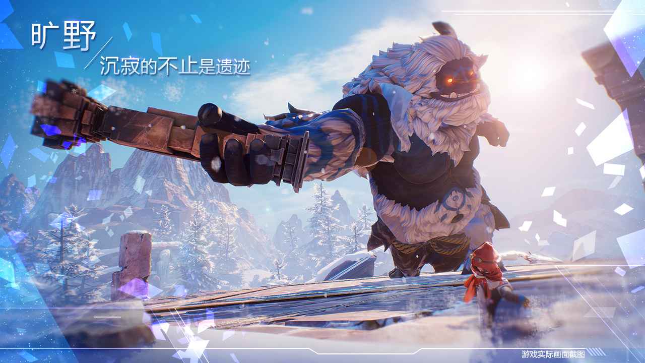 诺亚之心手游官方测试版预约v1.0