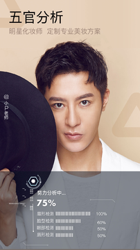 美妆相机最新版本2025