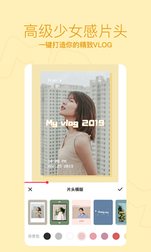 美拍app视频软件最高版本v9.0.81