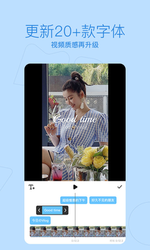 美拍app视频软件最高版本v9.0.81