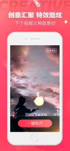 逗拍免费最新版