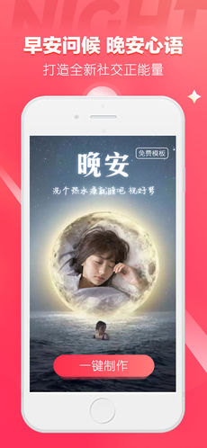 逗拍免费最新版