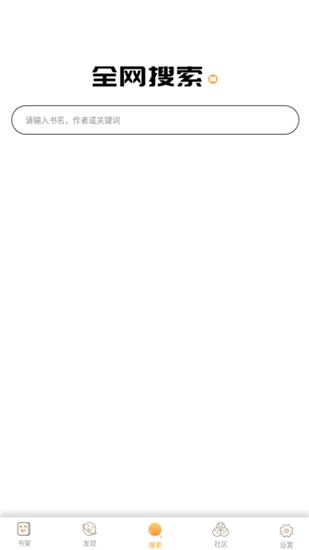 渡光小说无删减免费版