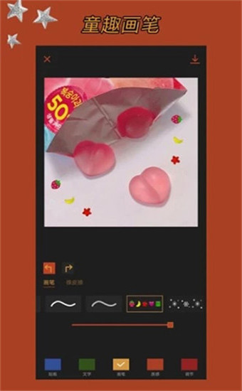 可可修图app安卓版v1.2.8