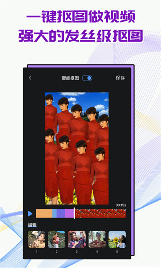 飞闪特效免费最新版