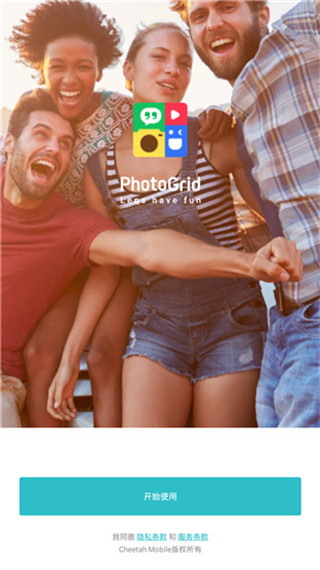 photogrid安卓版最新免费